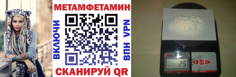 АМФЕТАМИН Premium Княгинино