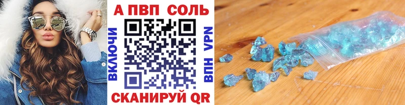купить наркоту  Княгинино  A PVP мука 