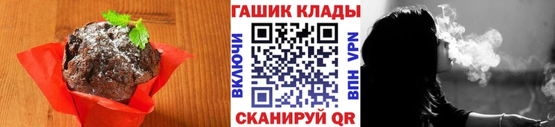 Canna-Cookies конопля  omg ТОР  Княгинино 