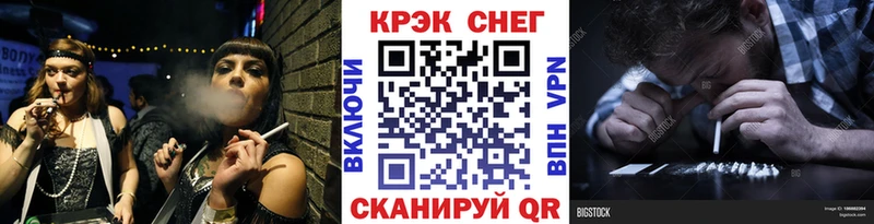 Кокаин Колумбийский  Княгинино 