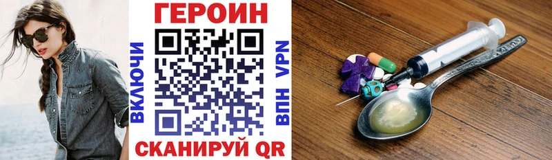 ГЕРОИН герыч наркошоп Княгинино