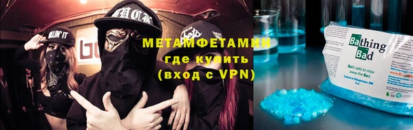 мяу мяу кристалл Абинск