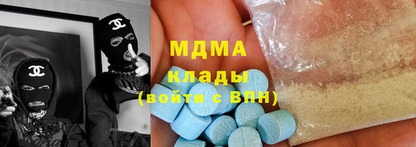 альфа пвп Абаза