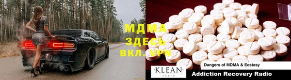 шишки Абдулино
