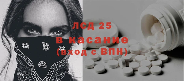 ПСИЛОЦИБИНОВЫЕ ГРИБЫ Алексин
