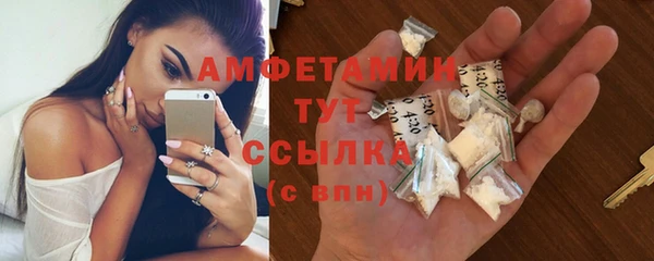 мяу мяу кристалл Абинск