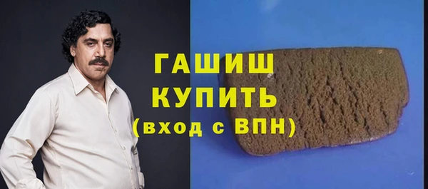 мяу мяу кристалл Абинск