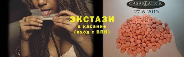 шишки Абдулино
