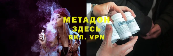 мяу мяу кристалл Абинск