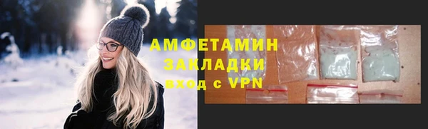 мяу мяу кристалл Абинск
