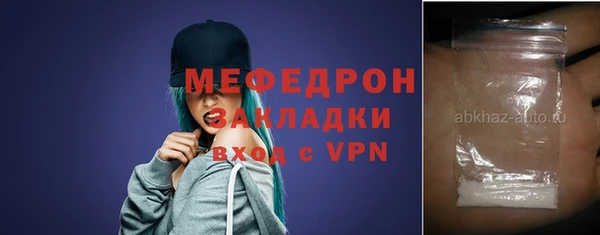 героин Осинники