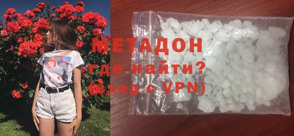 шишки Абдулино
