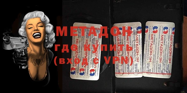 мяу мяу кристалл Абинск