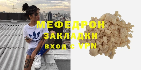 экстази Осташков