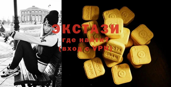 шишки Абдулино