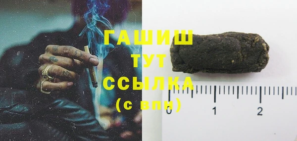 ПСИЛОЦИБИНОВЫЕ ГРИБЫ Алексин