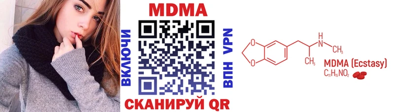 МДМА crystal  MEGA вход  Княгинино  цены наркотик 