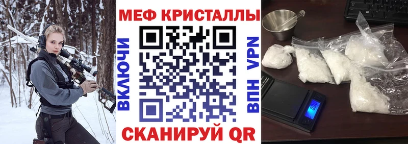 МЯУ-МЯУ мука Княгинино