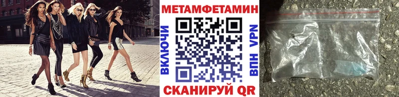 закладка  Княгинино  Метамфетамин витя 