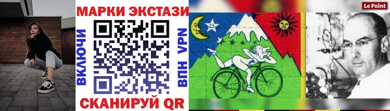 Марки 25I-NBOMe 1,8мг  гидра маркетплейс  Княгинино 